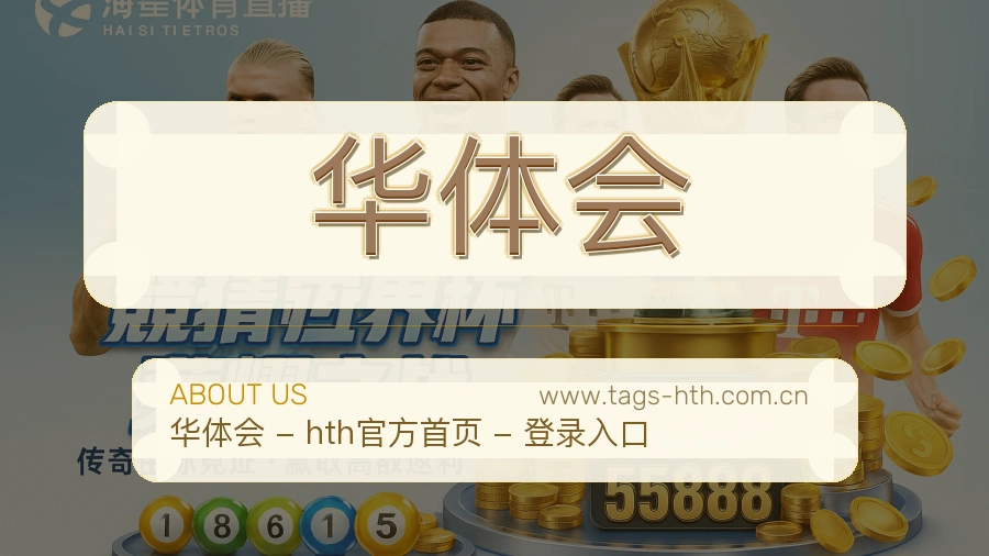 稳定服务