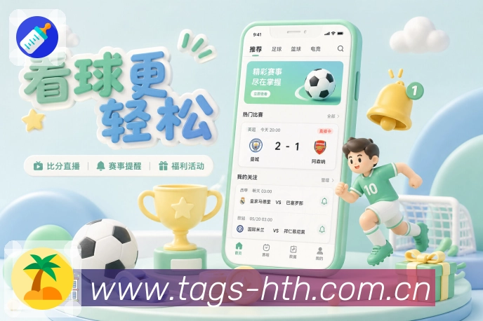 sports image