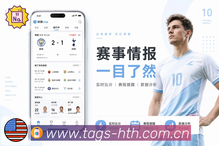 我们的使命与愿景：让体育服务更具确定性